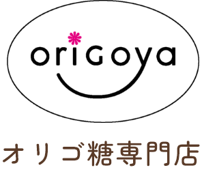 ORIGOYA オリゴ糖専門店